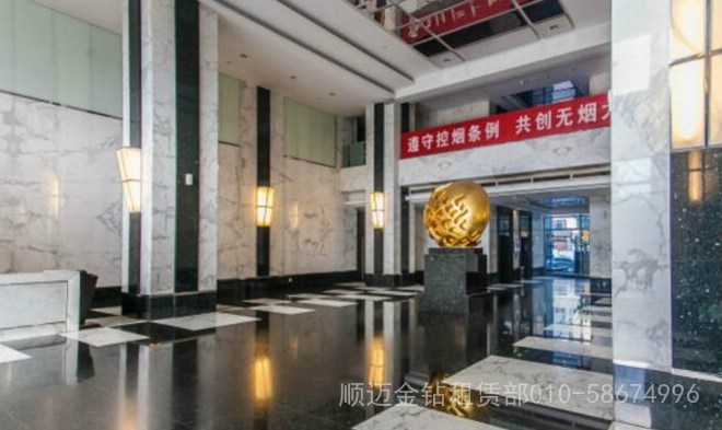 顺迈金钻大厦-欢迎您